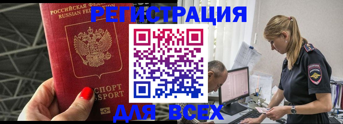 регистрация для школы в Лукоянове